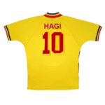1994 - ROMANIA HOME | RETRO - Image 2
